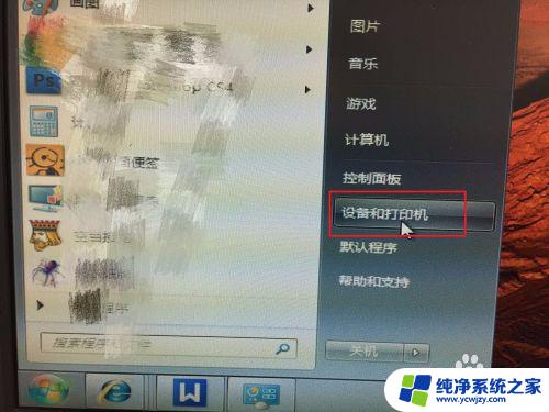 惠普310打印机使用方法 惠普打印机使用步骤