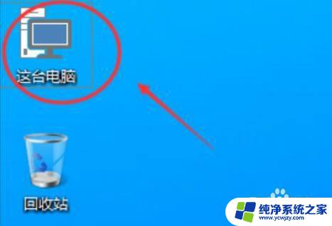 win11电脑图标怎么调出来 Win11怎样才能让桌面图标显示出来