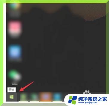 怎么看win7还是win10 电脑怎么查看操作系统是win7还是win10系统