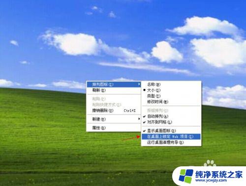 win7桌面恢复 电脑桌面还原步骤