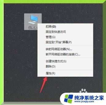 怎么看win7还是win10 电脑怎么查看操作系统是win7还是win10系统