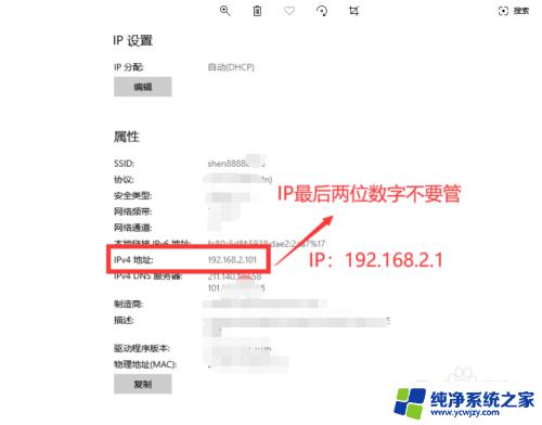 家庭wifi密码怎么改密码 电脑修改家里WiFi密码的步骤