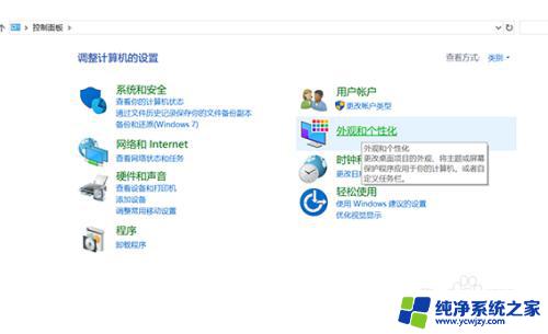 win10如何设置鼠标单击打开文件 如何调整Windows10鼠标单击打开文件的设置