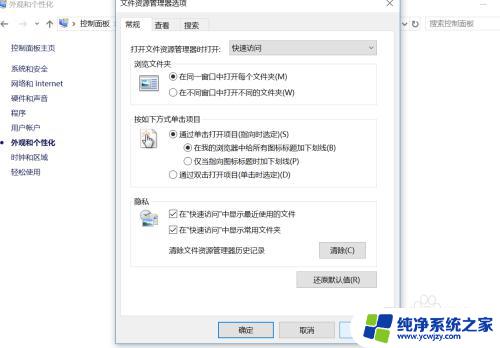 win10如何设置鼠标单击打开文件 如何调整Windows10鼠标单击打开文件的设置