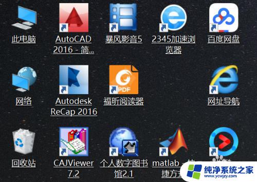 win10如何设置鼠标单击打开文件 如何调整Windows10鼠标单击打开文件的设置