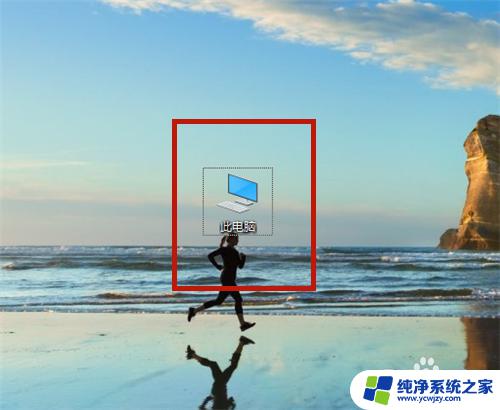 win10 鼠标移动速度 Win10鼠标移动速度调整方法