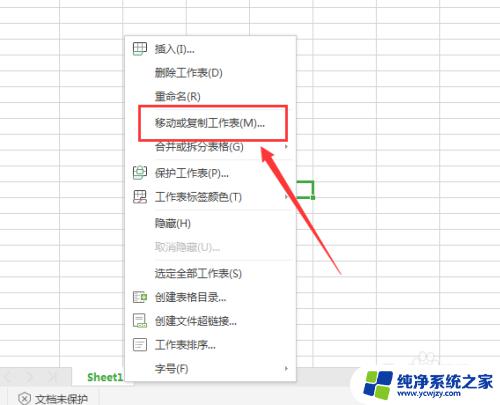 怎么将excel表格 Excel中如何将一个表格导入到另一个表格中