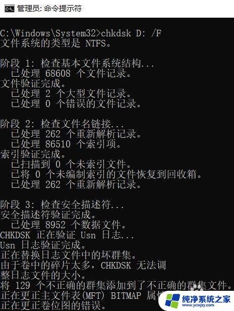 硬盘灾难性故障0×8000ffff 新建文件夹出现灾难性故障怎么办