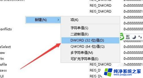 电脑界面预览这一栏怎么取消 如何关闭Windows 10任务栏预览视图