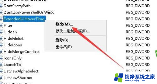 电脑界面预览这一栏怎么取消 如何关闭Windows 10任务栏预览视图