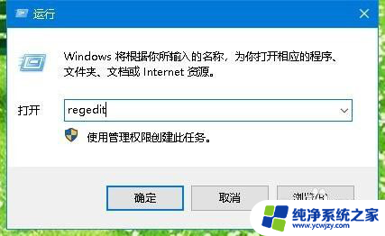 电脑界面预览这一栏怎么取消 如何关闭Windows 10任务栏预览视图