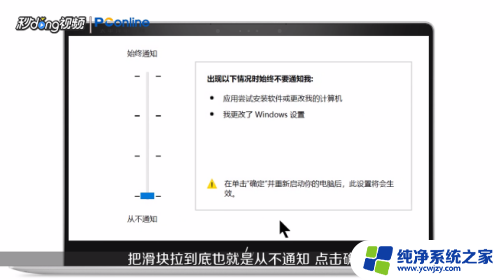 出现错误,并非所有功能被更改 功能更改出现错误怎么办