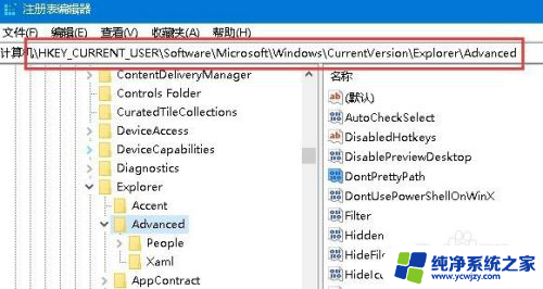 电脑界面预览这一栏怎么取消 如何关闭Windows 10任务栏预览视图