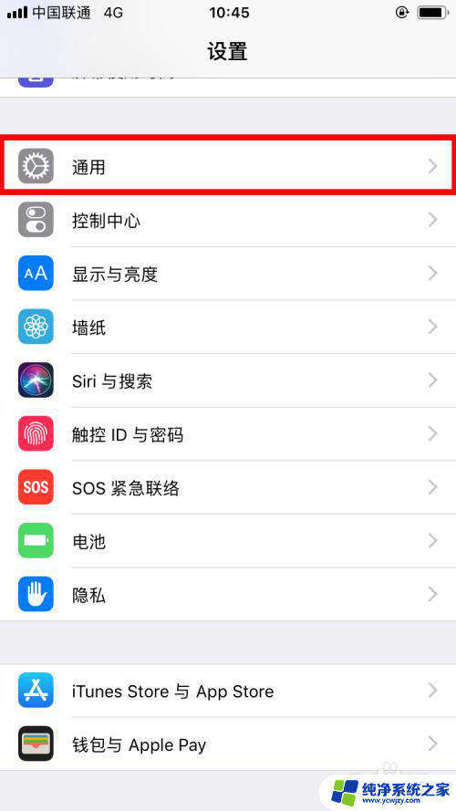 iphone更改时间 如何调整苹果手机系统时间