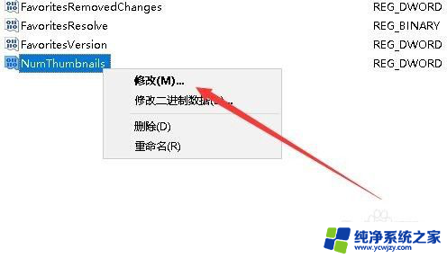 电脑界面预览这一栏怎么取消 如何关闭Windows 10任务栏预览视图