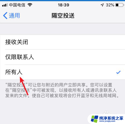 苹果手机传图片到另一个苹果手机 苹果手机如何传送照片到另一部苹果手机