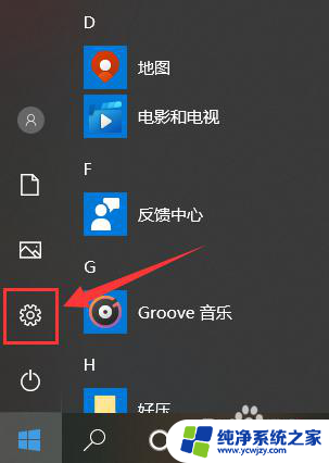 怎么查看电脑多少寸的 Windows10系统如何查看电脑屏幕尺寸大小