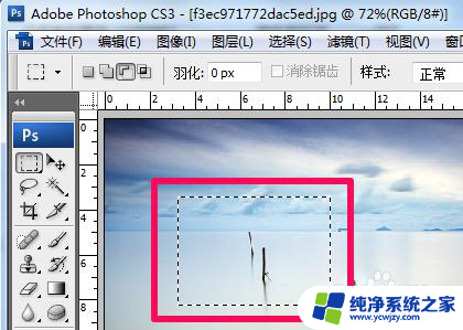 取消选区的快捷键ps Photoshop 如何取消选区