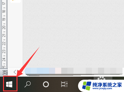 怎么查看电脑多少寸的 Windows10系统如何查看电脑屏幕尺寸大小