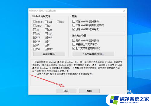 电脑上怎样打开压缩文件 怎样使用电脑打开压缩文件