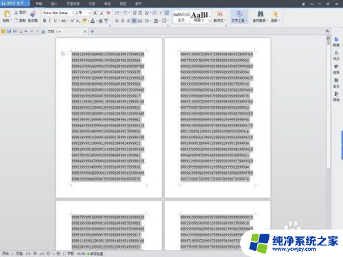 选择复制快捷键ctrl加什么 选择需要复制的内容的快速技巧