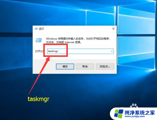 电脑如何找到任务管理器 任务管理器怎么打开Windows 10