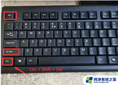 电脑如何找到任务管理器 任务管理器怎么打开Windows 10