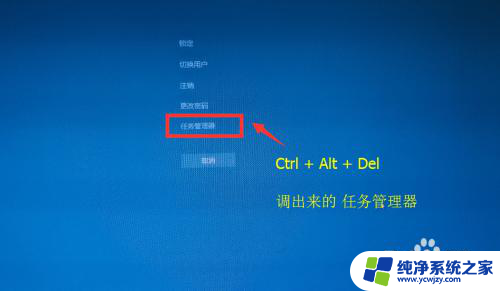 电脑如何找到任务管理器 任务管理器怎么打开Windows 10