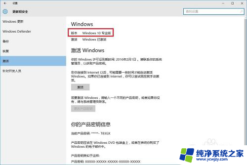 win10提示许可证过期怎么办 Windows许可证过期了怎么办