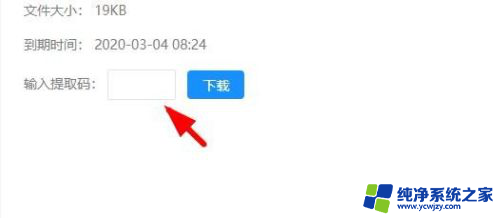 钉钉里面的文档怎么转发到微信 钉钉文件怎么发送到微信