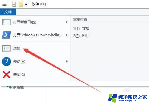 win10文件夹共享灰色 Win10系统共享文件夹按钮无法点击