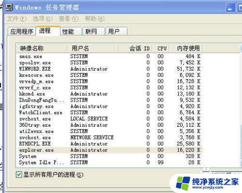 u盘退不出来老是闪退 U盘无法从电脑上安全移除的解决方案