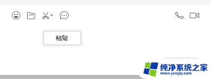 钉钉里面的文档怎么转发到微信 钉钉文件怎么发送到微信