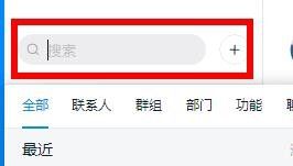 钉钉里面的文档怎么转发到微信 钉钉文件怎么发送到微信