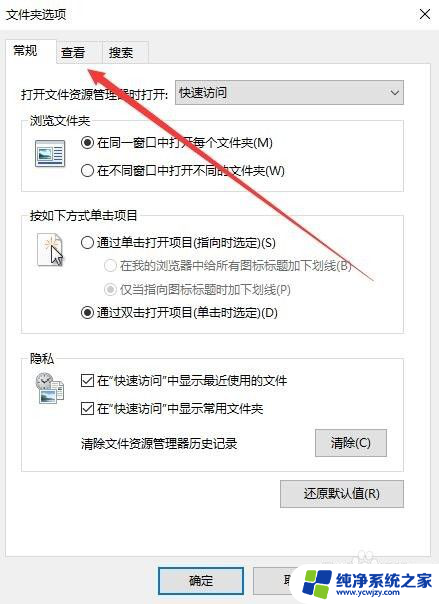 win10文件夹共享灰色 Win10系统共享文件夹按钮无法点击