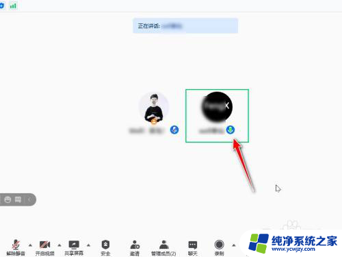 电脑腾讯会议听不见别人的声音 电脑腾讯会议只有自己有声音没有对方声音怎么办