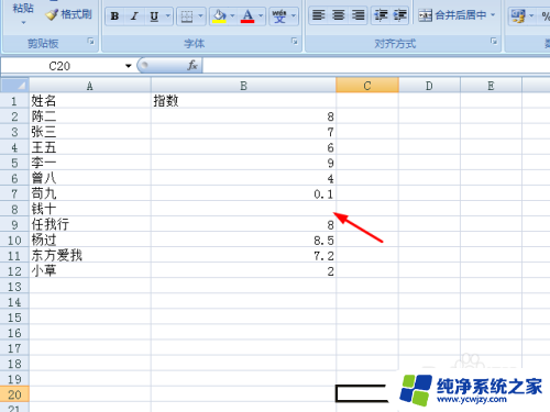 表格输入0不显示怎么解决 Excel输入0不显示问题解决方法