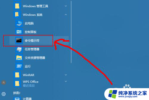 windows电池损耗查看 win10怎么查看电池的剩余寿命情况