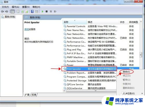 打印机删除不了打印任务怎么办 打印任务无法取消和删除的原因分析