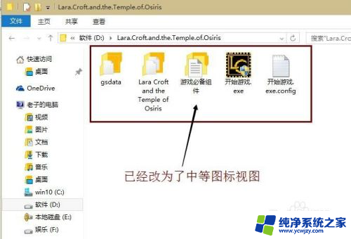 win10文件夹全部平铺 如何在win10中设置文件夹视图并应用到所有文件夹