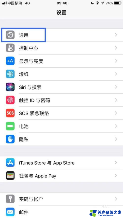 ios16桌面字体怎么变成黑色 苹果手机主屏幕字体怎么改为黑色