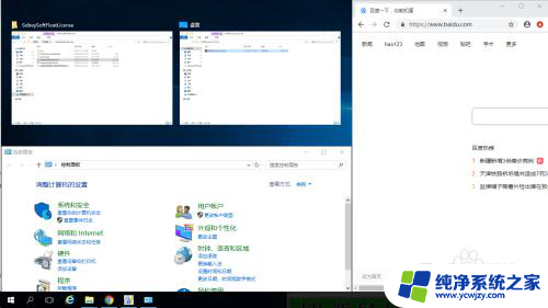 电脑两个界面怎么分屏 电脑如何实现分屏显示