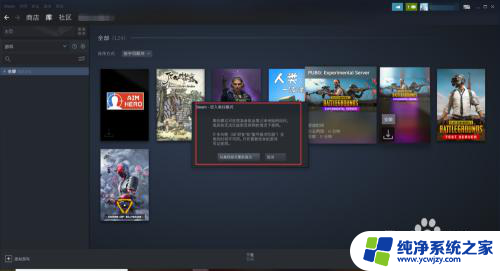 steam离线怎么开 Steam如何离线模式启动游戏