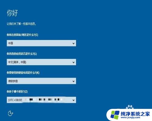 c盘恢复出厂设置需要重装系统吗 电脑恢复出厂设置后是否需要重新安装系统