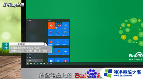 windows进入恢复模式 win10系统如何进入恢复模式