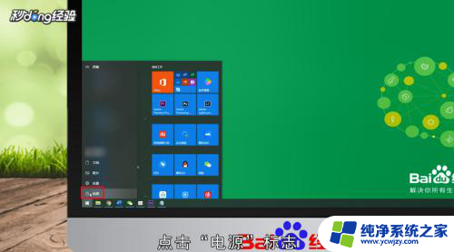 windows进入恢复模式 win10系统如何进入恢复模式