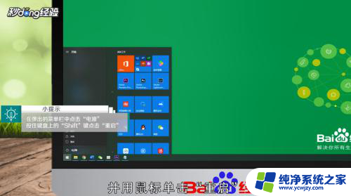 windows进入恢复模式 win10系统如何进入恢复模式