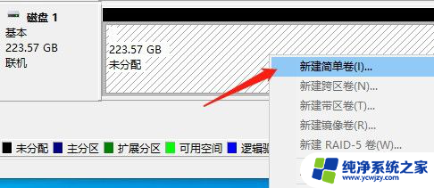 台式电脑加装固态硬盘不分区可以吗 固态硬盘安装后如何进行分区和格式化