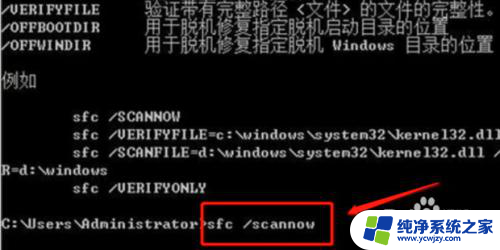 电脑系统文件修复 Windows系统自带工具修复系统文件步骤