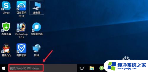 win10的摄像头在哪里打开 Win10摄像头在哪设置